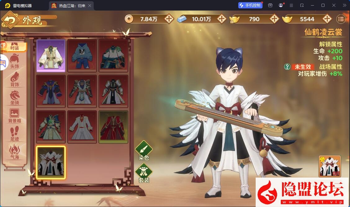 3D武侠MMORPG手游【热血江湖.归来7职业精修代金券内购版】最新整理VM一键单机版+Linux手工服务端+安卓苹果双端+CDK授权后台+视频教程