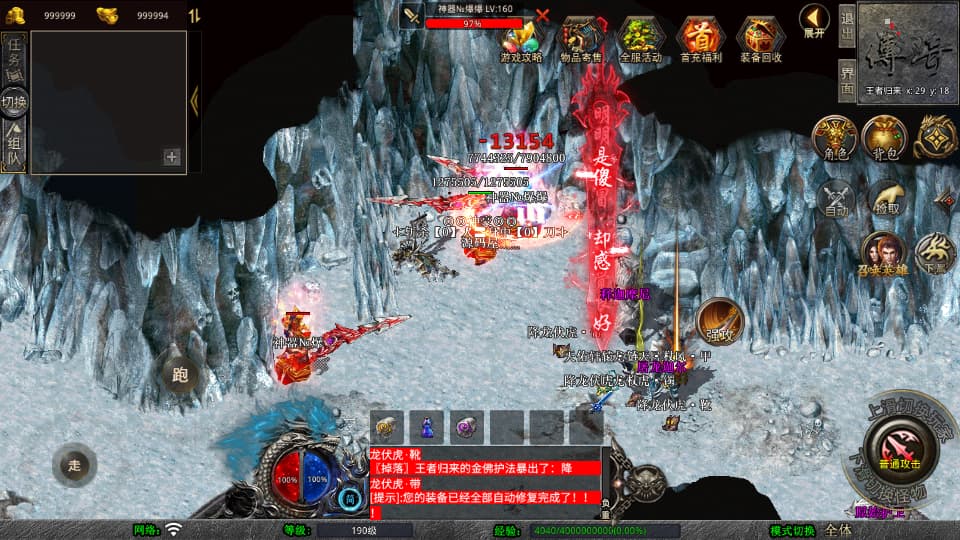 XO三端引擎传奇手游【1.80神器大极品】9月最新打包Win系服务端 详细搭建教程 通用视频教程 加密工具 PC安卓苹果三端