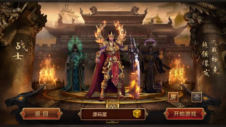 传世手游【北冥魔镜传世】最新整理单机一键既玩服务端+Linux手工端+GM授权物品后台+全新坐骑+二次开发文档+明文资源-源码巢