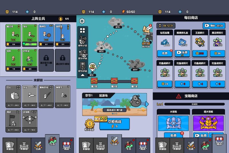 【丧尸来了-H5】3月23日收集打包WIN系一键服务端 Linux手工端-三网射击竞技H5游戏-带详细搭建教程-上传网站即玩