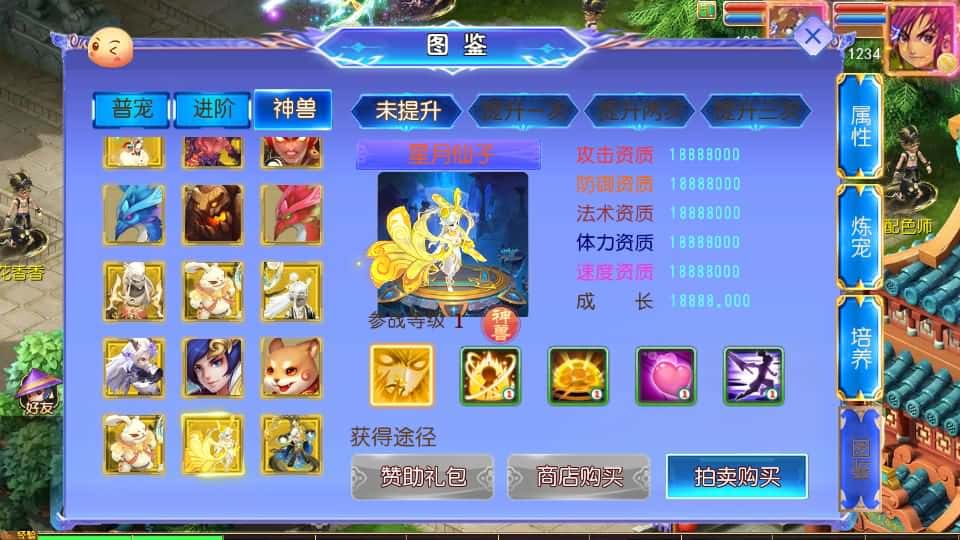 【西游之长恨歌尊享挂机版】5月13日收集整理Linux服务端-MT3换皮梦幻-带详细搭建教程-通用视频教程-GM后台-全套源码-安卓苹果双端
