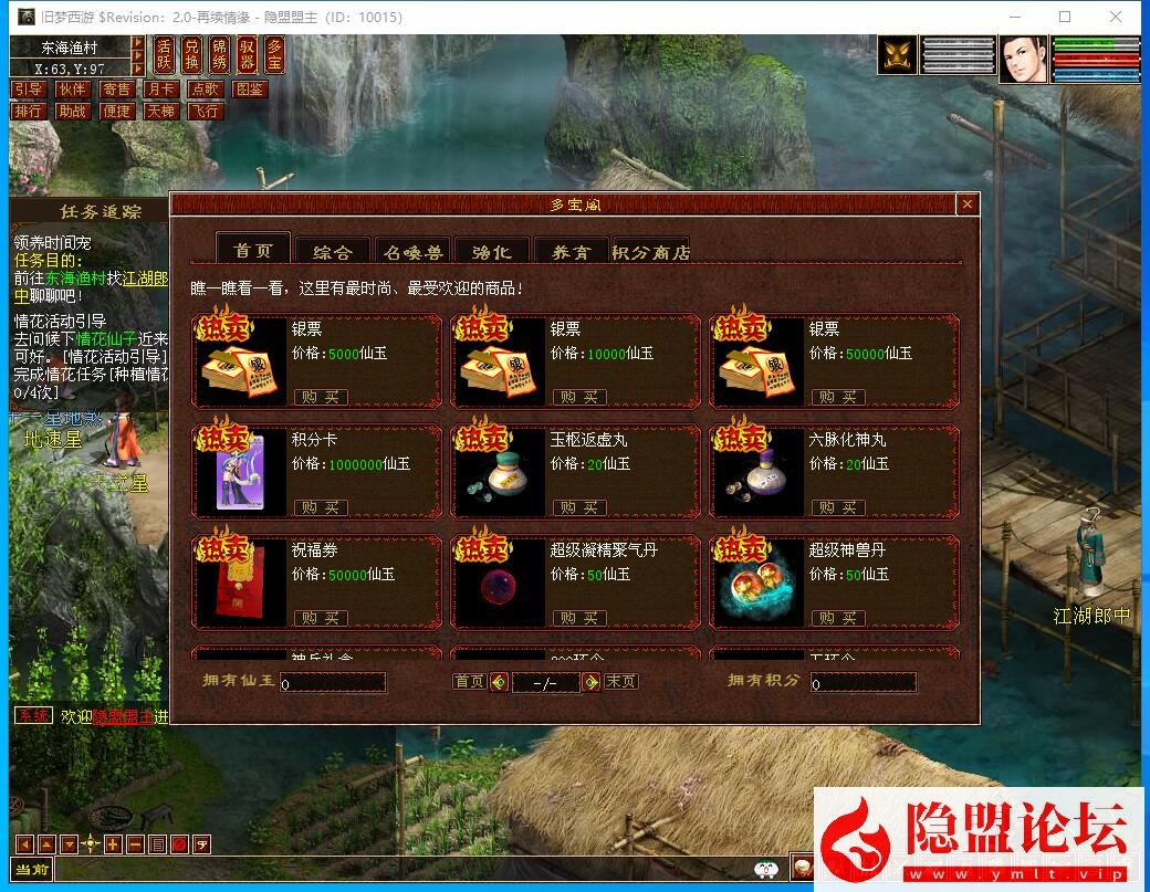 经典GGE2大话网单【旧梦西游3-4切换】最新整理Win端免虚拟机一键单机版解压即撸价值6千的团购端+视频教程+全套源码资源