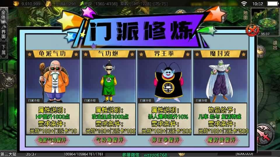 【龙城战歌五大陆单职业-白猪3.1】2月23日收集打包Win一键服务端-战神引擎传奇手游-带详细搭建教程-通用视频教程-GM后台-安卓苹果双端