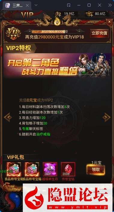 三网H5游戏【传奇雷霆H5单机版】最新整理带假人传奇之阿发雷霆无限等级多区跨服超变版带GM后台VM一键单机端