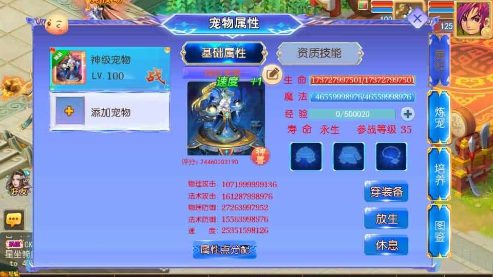 【天巡西游2尊享挂机版】6月14最新整理Linux服务端-MT3换皮梦幻-带详细文本搭建教程-通用视频教程-GM后台-全套源码-安卓苹果客户端-青橙资源网-手游源码,端游源码,游戏源码免费下载