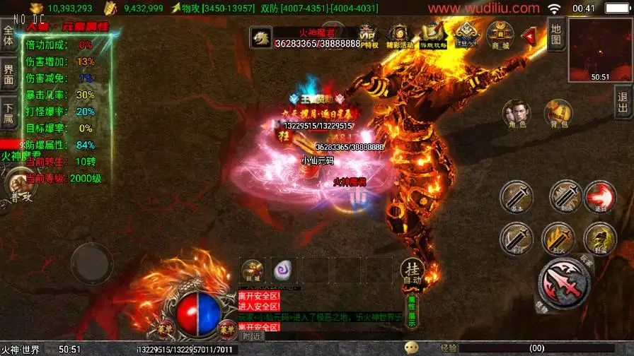 【战神之岁月无限刀1.80三职业精修版[白猪3.1]】7月28日收集整理Win系服务端-战神引擎传奇手游-带详细文本搭建教程-通用视频教程-GM管理后台-安卓苹果双端-手游源码丨端游源码丨页游服务端丨免费游戏源码下载-青橙资源网