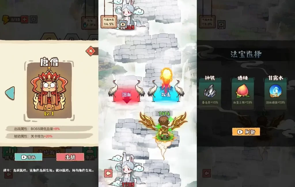 【非正常脑洞-H5】7月28日最新整理Win一键服务端+Linux服务端-三网益智找茬网页游戏-带详细文本搭建教程-上传网站即玩-手游源码丨端游源码丨页游服务端丨免费游戏源码下载-青橙资源网