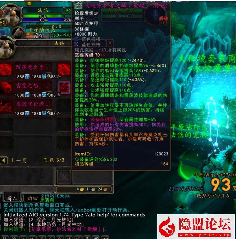 最新整理【永恒魔兽】一键单机版商业开服端仿官微微变服解压即撸335大秘境一命新天赋微变特色服宠物+隐盟视频教程