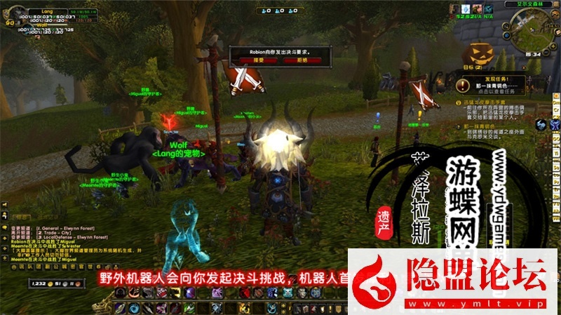 最新整理魔兽世界单机版90级战场高智能AI机器人陪玩548熊猫人之谜WOW精修版带GM工具命令
