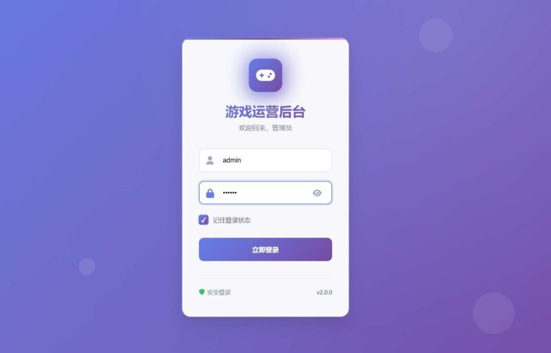 【猫三国魂心H5代金券内购多区跨服修复版】3月2日收集打包Linux手工服务端 VM单机一键端-三网卡牌回合手游-带详细搭建教程-通用视频教程-GM运营后台-简易安卓端