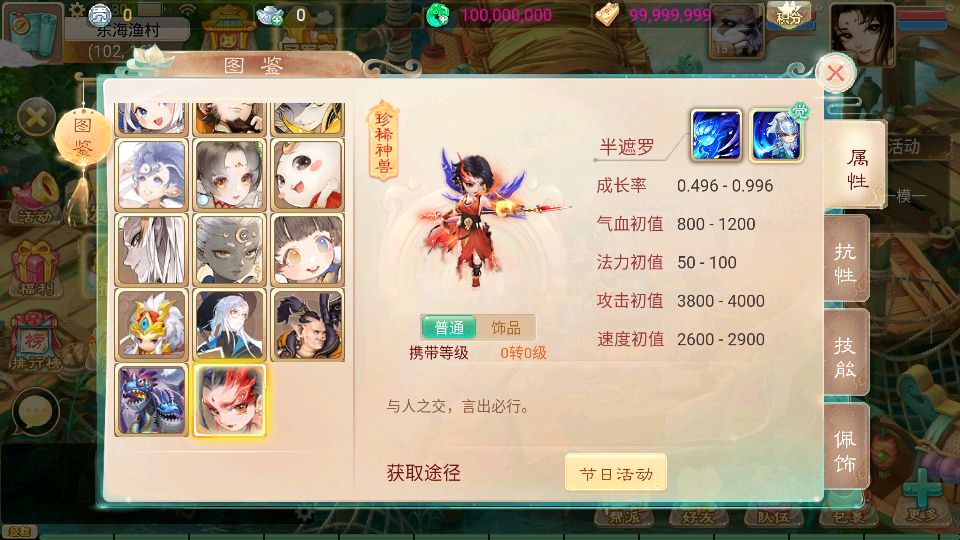 大话回合手游【天空西游之三界战歌完整修复版】最新整理单机一键即玩镜像端 Linux手工服务端 安卓苹果双端 运营后台 详细搭建教程