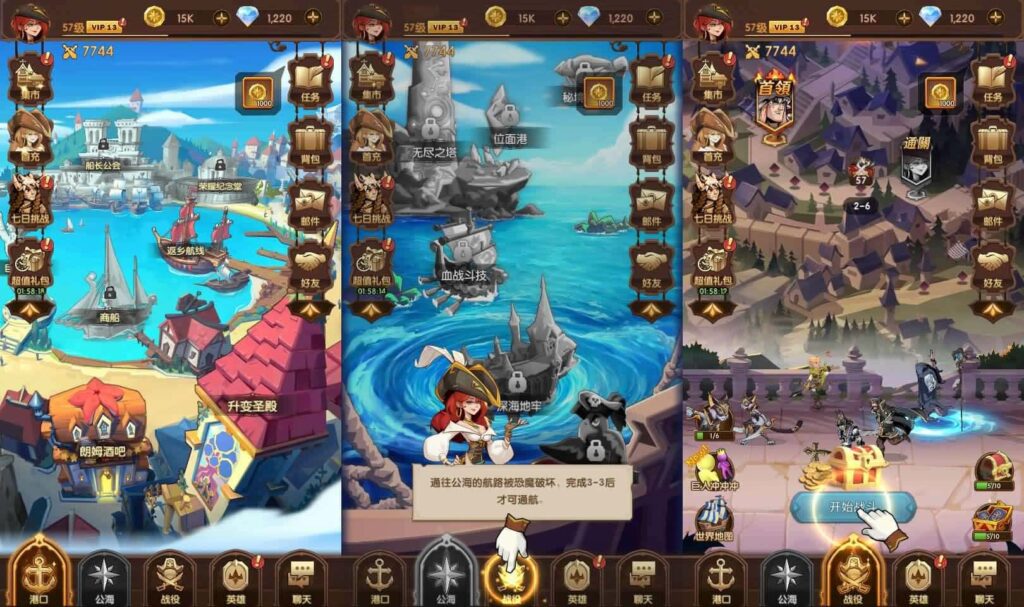 【船长请开炮代金券内购版】2月12收集整理Linux手工服务端-卡牌回合搏击手游-带详细搭建教程-GM授权后台 安卓客户端-布布游戏网