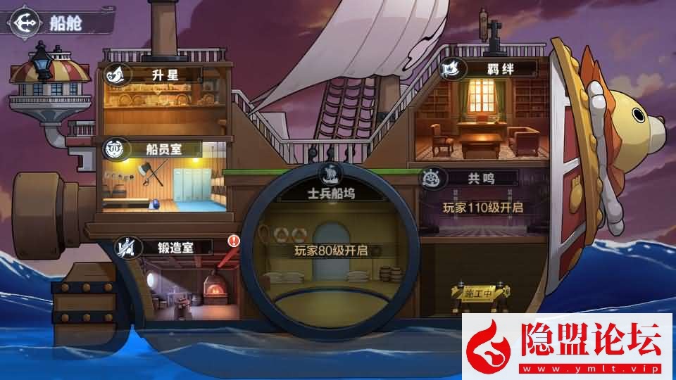 卡牌回合手游【海贼王大冒险：最终秘宝多区代金券内购版】7月最新整理VM一键单机版+Linux手工服务端+管理后台+CDK授权后台+安卓苹果双端+视频教程