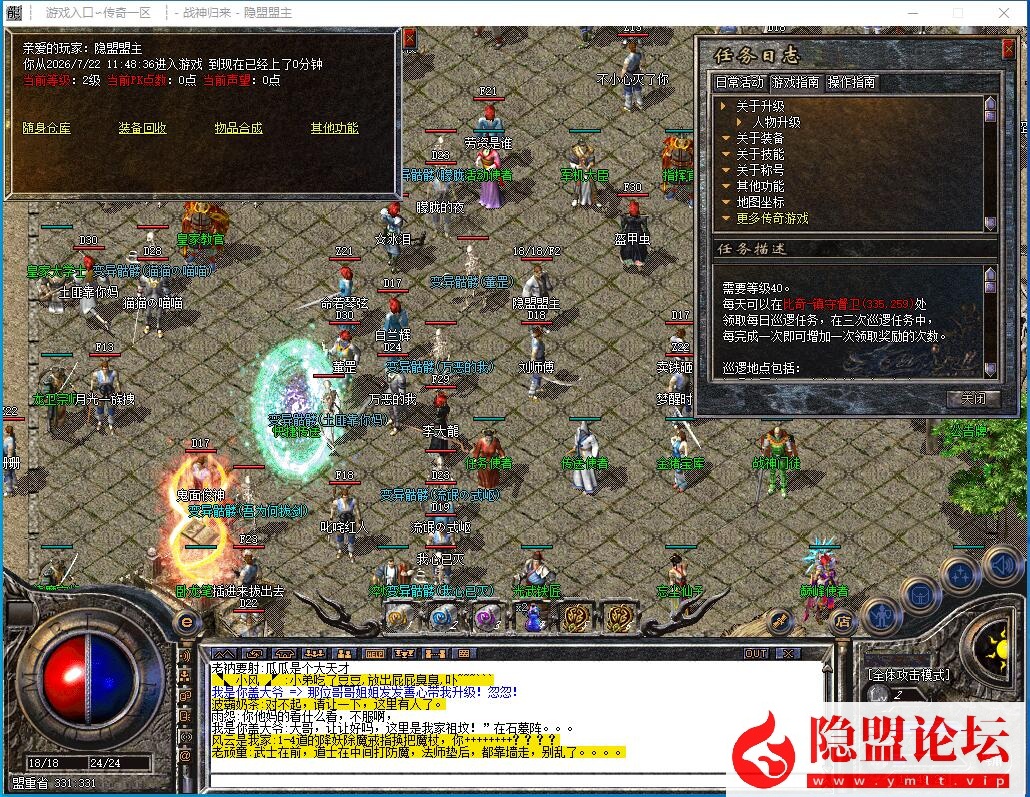 最新整理某宝端热血传奇【战神归来】免虚拟机一键单机版解压即撸无英雄雷霆战神复古怀旧智能假人PC电脑版