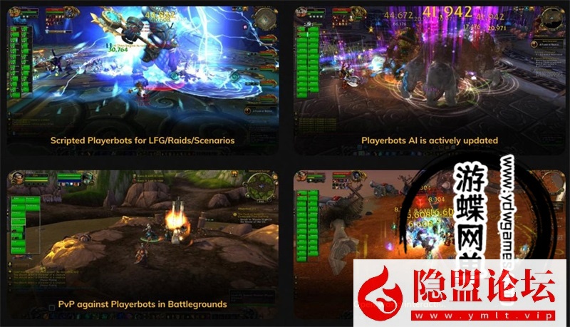 最新整理魔兽世界单机版90级战场高智能AI机器人陪玩548熊猫人之谜WOW精修版带GM工具命令