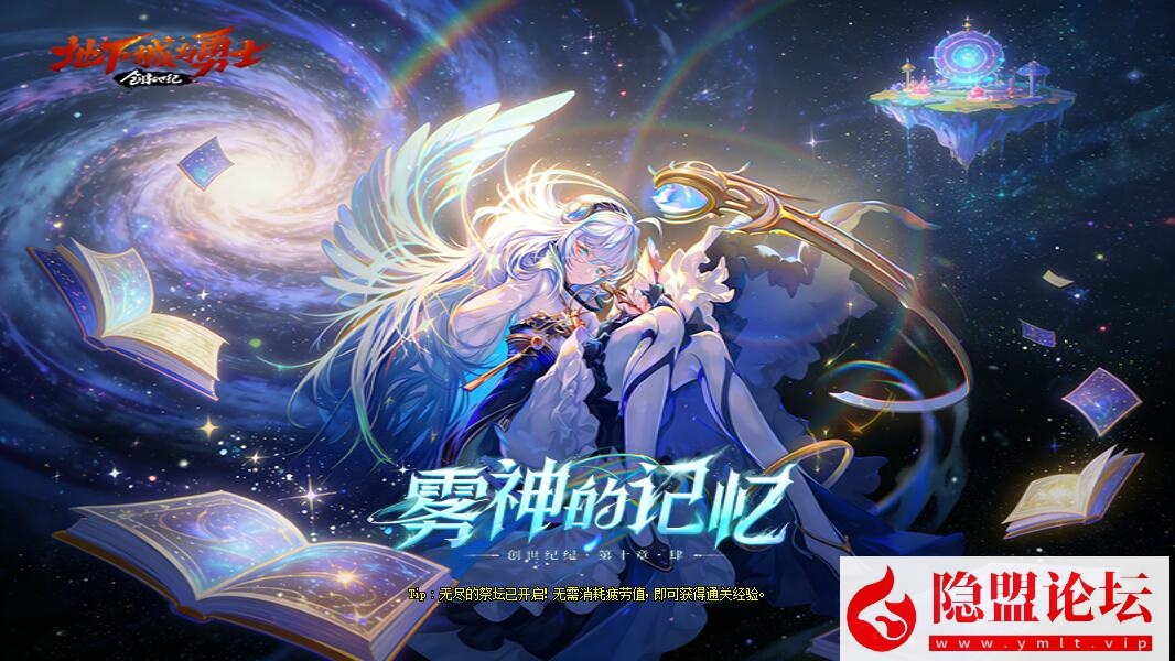 最新整理经典网单DNF雾神86单机版彩虹技能全职业三觉优化合金战士宽屏幻化团本+GM工具+视频教程-源码巢