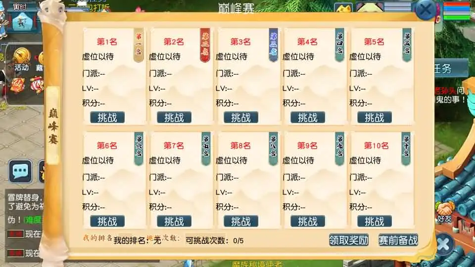 【GGE2西游之神界天海西柚】8月1日收集整理Win系服务端-带详细文本搭建教程-通用视频教程-内置GM工具-攻略-全套源码-安卓苹果PC三端互通-手游源码丨端游源码丨页游服务端丨免费游戏源码下载-青橙资源网