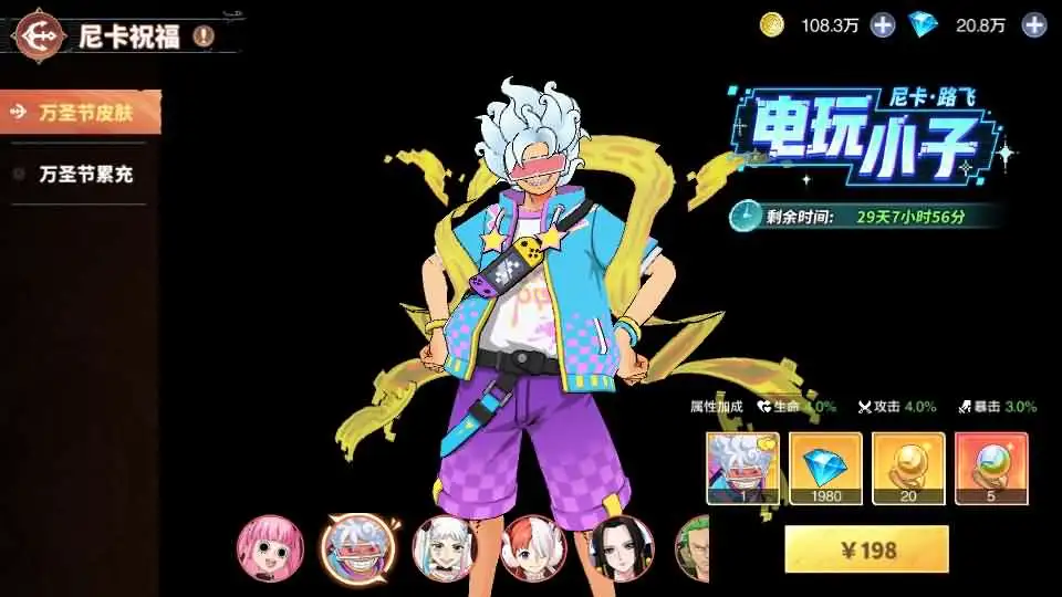 【海贼王大冒险之最终秘宝跨服修复版】7月18日收集整理Linux手工服务端-卡牌回合手游-详细文本搭建教程-CDK授权管理后台-安卓苹果双端-手游源码丨端游源码丨页游服务端丨免费游戏源码下载-青橙资源网