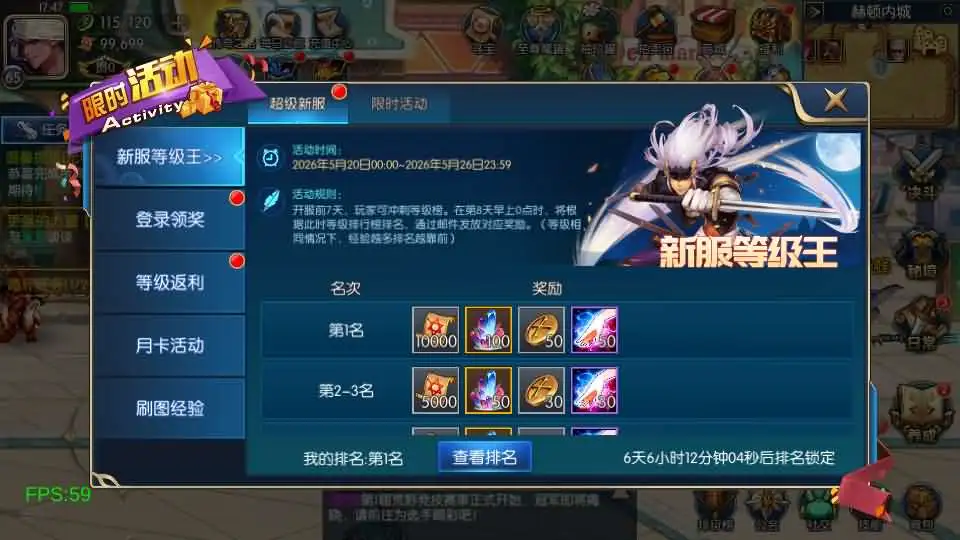 【全明星阿拉德之混沌大陆-60帧】6月22日最新整理Linux服务端-横版闯关手游-带详细文本教程-通用视频教程-GM管理授权后台-全套前后端源码-安卓苹果客户端-青橙资源网-手游源码,端游源码,游戏源码免费下载