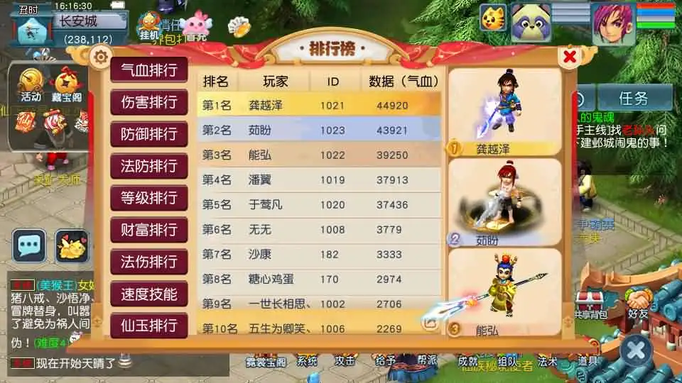 【GGE2西游之神界天海西柚】8月1日收集整理Win系服务端-带详细文本搭建教程-通用视频教程-内置GM工具-攻略-全套源码-安卓苹果PC三端互通-手游源码丨端游源码丨页游服务端丨免费游戏源码下载-青橙资源网