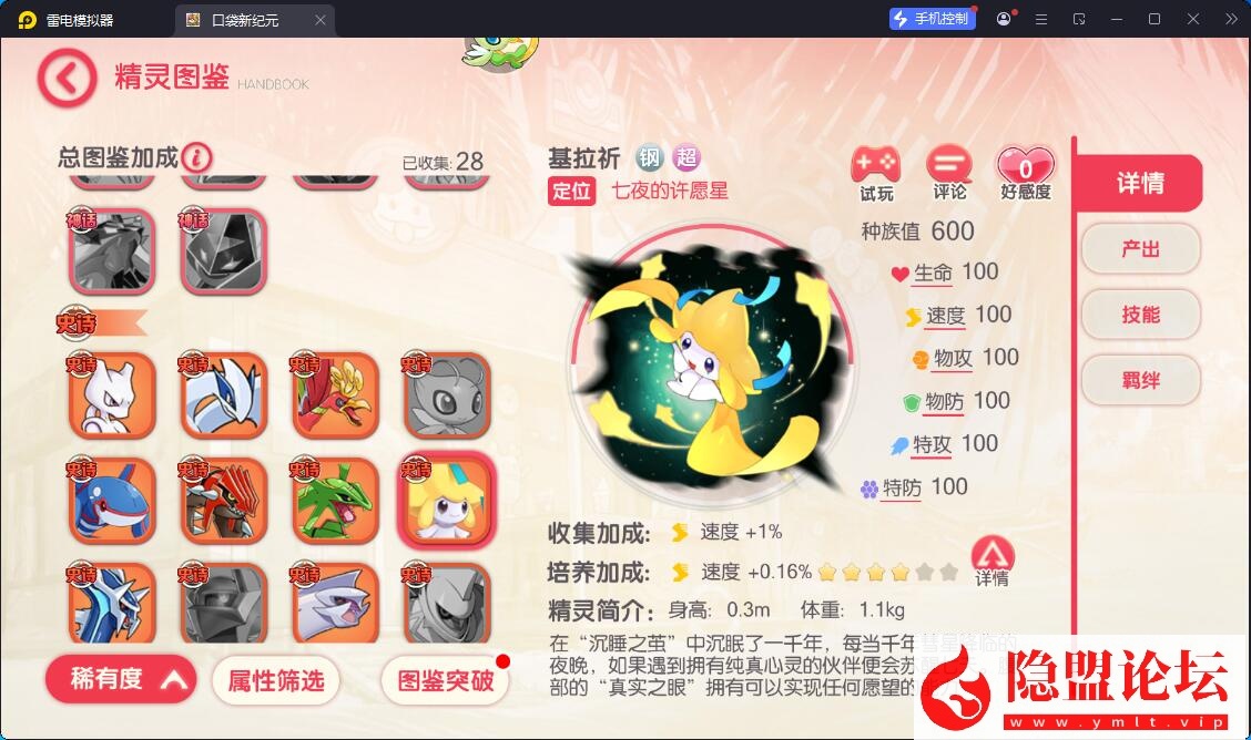 卡牌回合手游【口袋新世纪】最新整理VM一键单机版+Linux手工服务端+管理后台+GM授权后台+双端+全套源码+隐盟视频教程