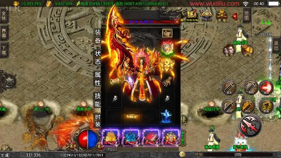 【战神之岁月无限刀1.80三职业精修版[白猪3.1]】7月28日收集整理Win系服务端-战神引擎传奇手游-带详细文本搭建教程-通用视频教程-GM管理后台-安卓苹果双端-手游源码丨端游源码丨页游服务端丨免费游戏源码下载-青橙资源网