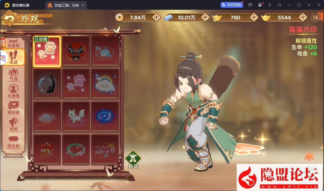 3D武侠MMORPG手游【热血江湖.归来7职业精修代金券内购版】最新整理VM一键单机版+Linux手工服务端+安卓苹果双端+CDK授权后台+视频教程