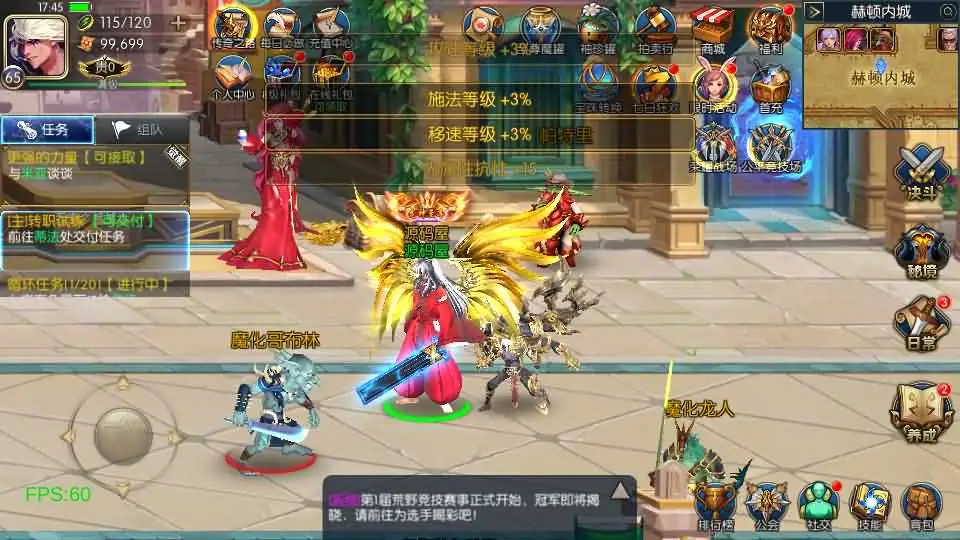 【全明星阿拉德之混沌大陆-60帧】6月22日最新整理Linux服务端-横版闯关手游-带详细文本教程-通用视频教程-GM管理授权后台-全套前后端源码-安卓苹果客户端-青橙资源网-手游源码,端游源码,游戏源码免费下载