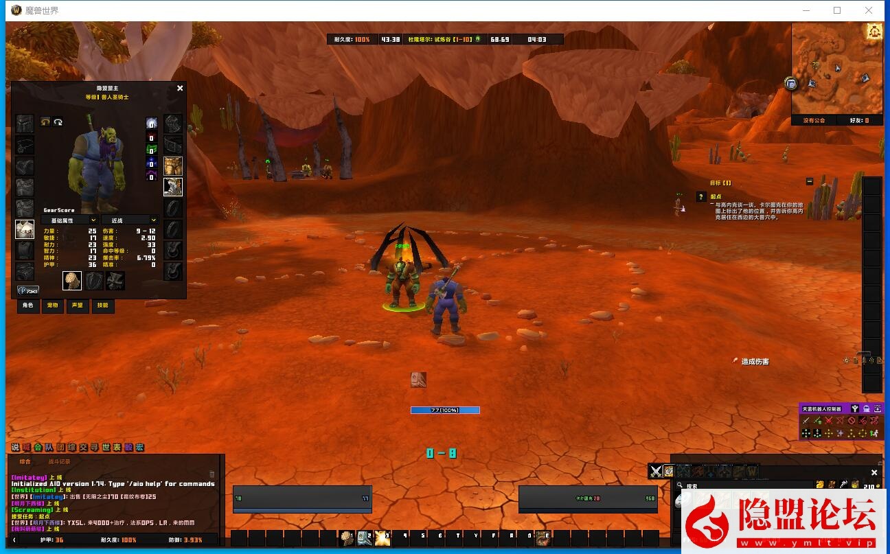 最新整理【天蓝魔兽世界335】遗产技能随机附魔终极完美版一键单机解压即撸带AI机器人打团本 视频教程