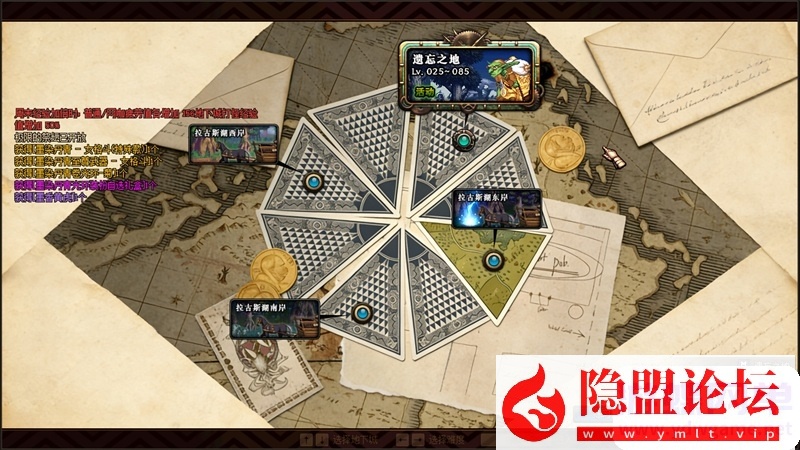 最新整理DOF单机版86幻境第10版修复召唤兽狮子头等级问题和一觉任务 视频教程 GM工具