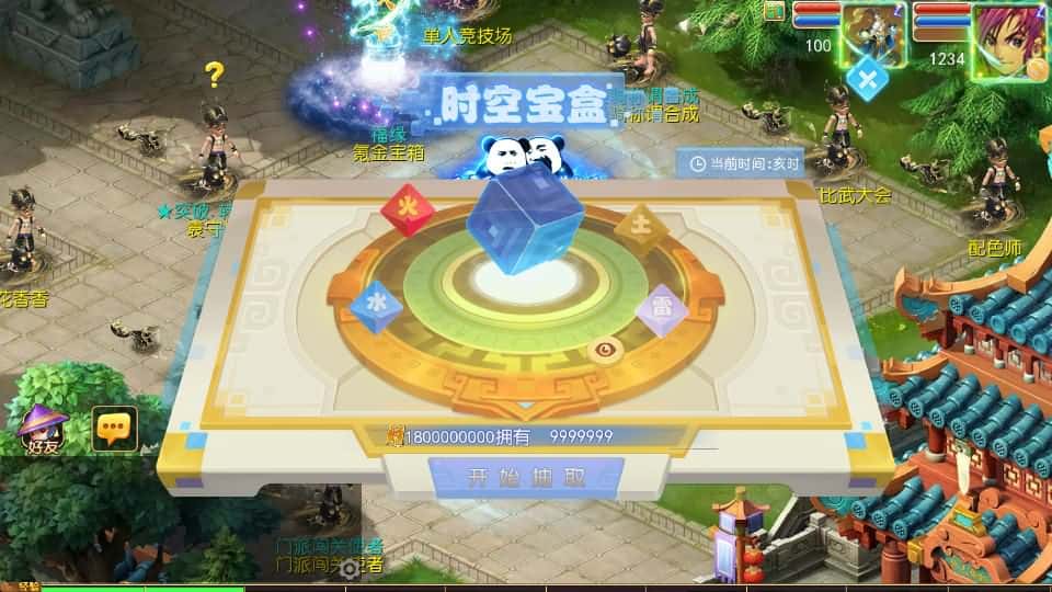 【西游之长恨歌尊享挂机版】5月13日收集整理Linux服务端-MT3换皮梦幻-带详细搭建教程-通用视频教程-GM后台-全套源码-安卓苹果双端