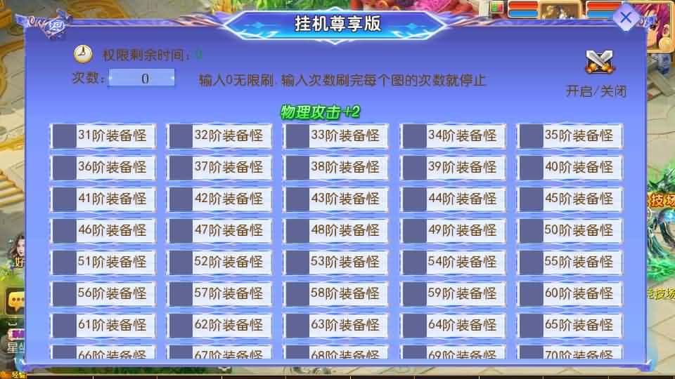 【天巡西游2尊享挂机版】6月14最新整理Linux服务端-MT3换皮梦幻-带详细文本搭建教程-通用视频教程-GM后台-全套源码-安卓苹果客户端-青橙资源网-手游源码,端游源码,游戏源码免费下载