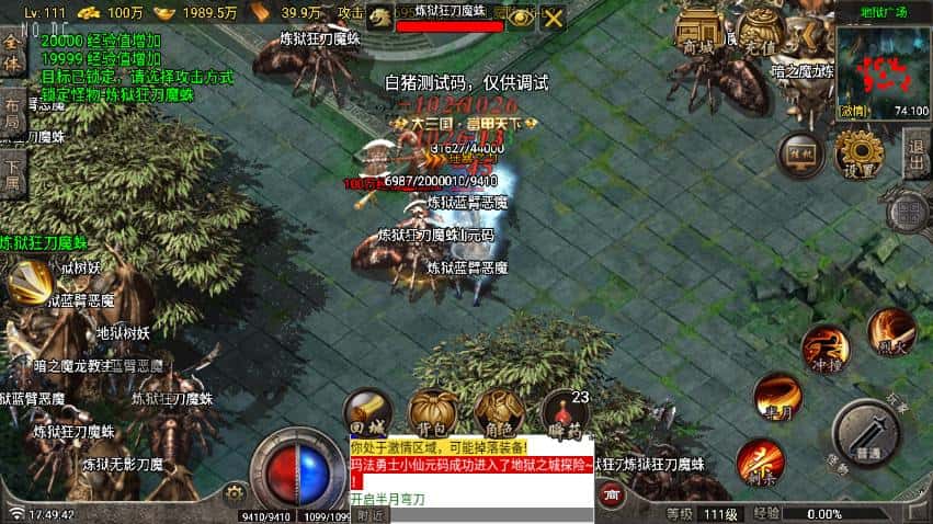 【战神之独步火龙1.80三职业-白猪7.2免授权】5月17日收集整理Win一键服务端-战神引擎传奇手游-带详细架设教程-视频教程-GM后台-安卓苹果双端