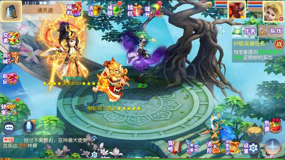 MT3换皮梦幻【岁月西游】最新整理Linux商业开服手工服务端+安卓苹果双端+GM后台+详细搭建教程