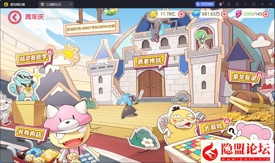 卡牌回合手游【口袋新世纪】最新整理VM一键单机版+Linux手工服务端+管理后台+GM授权后台+双端+全套源码+隐盟视频教程