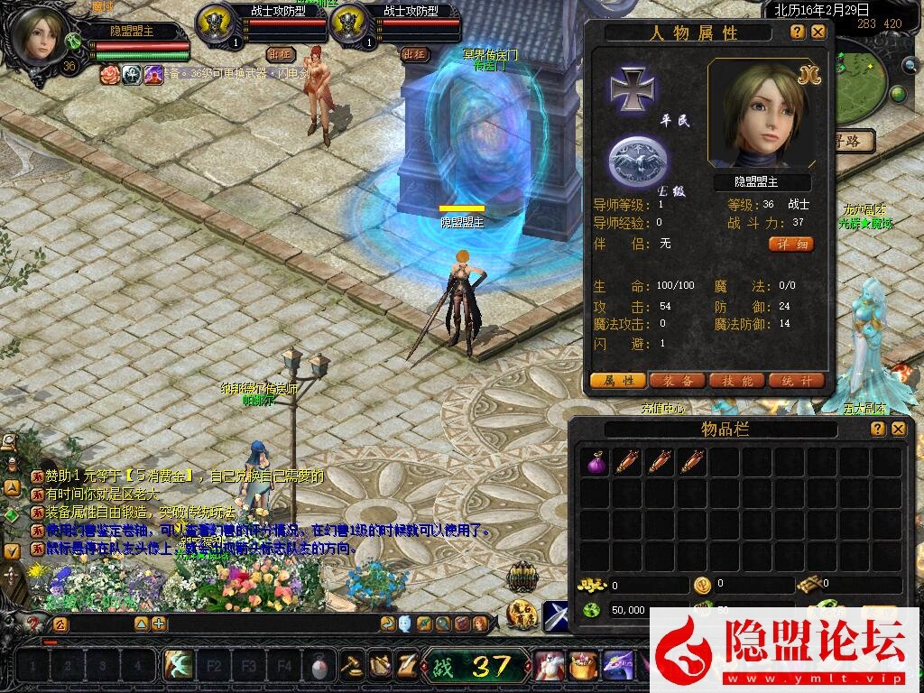 最新整理价值500元的复古特色【永恒魔域第四季】VM一键单机版+全屏切割-BOSS变异-蜘蛛变异-树心集合-平民玩家的切割服-震撼开启