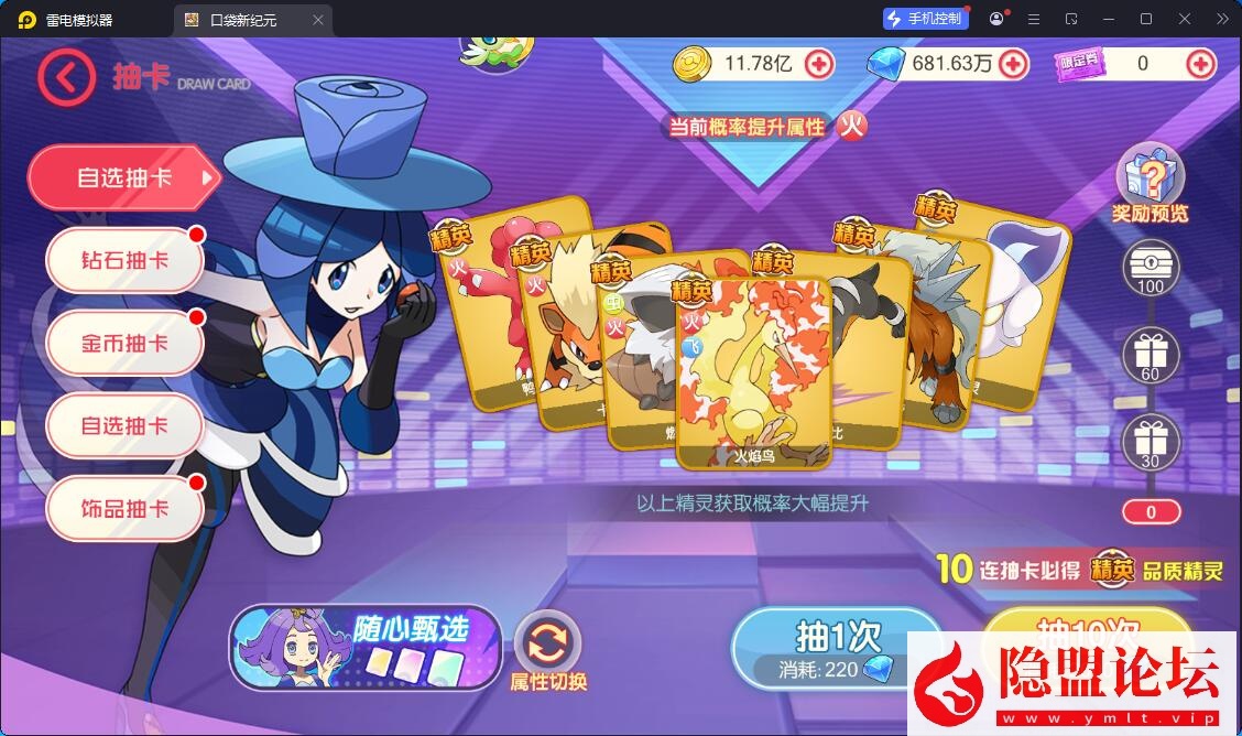 卡牌回合手游【口袋新世纪】最新整理VM一键单机版+Linux手工服务端+管理后台+GM授权后台+双端+全套源码+隐盟视频教程