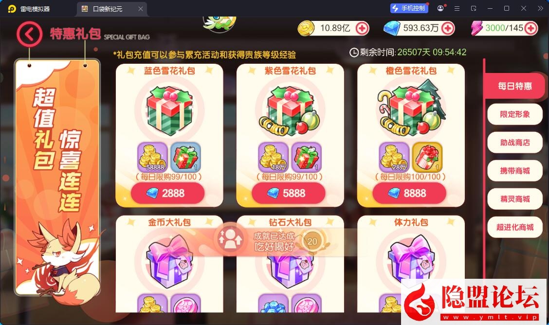 卡牌回合手游【口袋新世纪】最新整理VM一键单机版+Linux手工服务端+管理后台+GM授权后台+双端+全套源码+隐盟视频教程