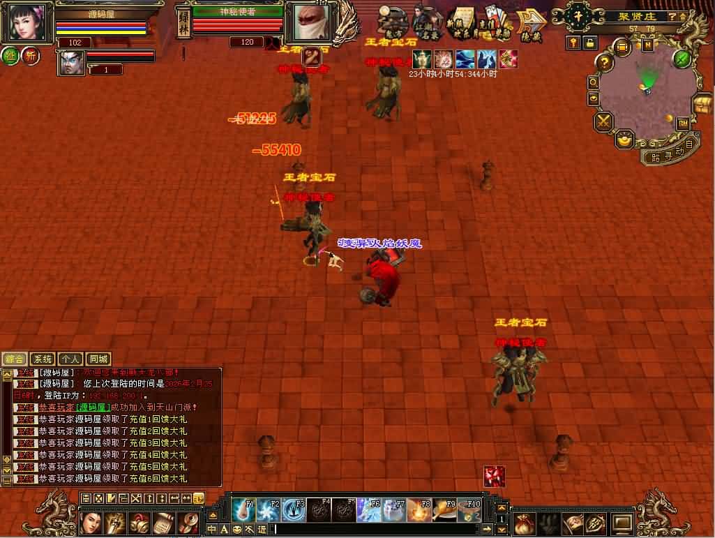 【经典天龙王者归来之神王天龙】3月10日收集整理VM单机一键端 Linux手工服务端-经典武侠端游-带详细搭建教程-通用视频教程-GM工具-PC客户端