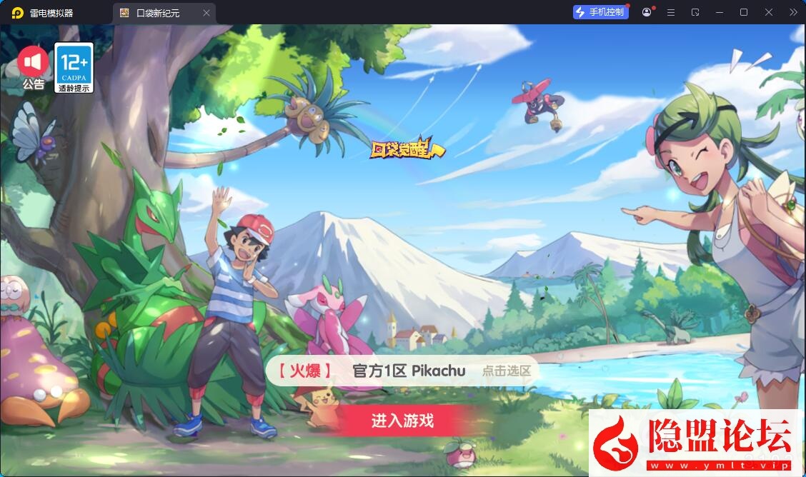 卡牌回合手游【口袋新世纪】最新整理VM一键单机版+Linux手工服务端+管理后台+GM授权后台+双端+全套源码+隐盟视频教程-源码巢