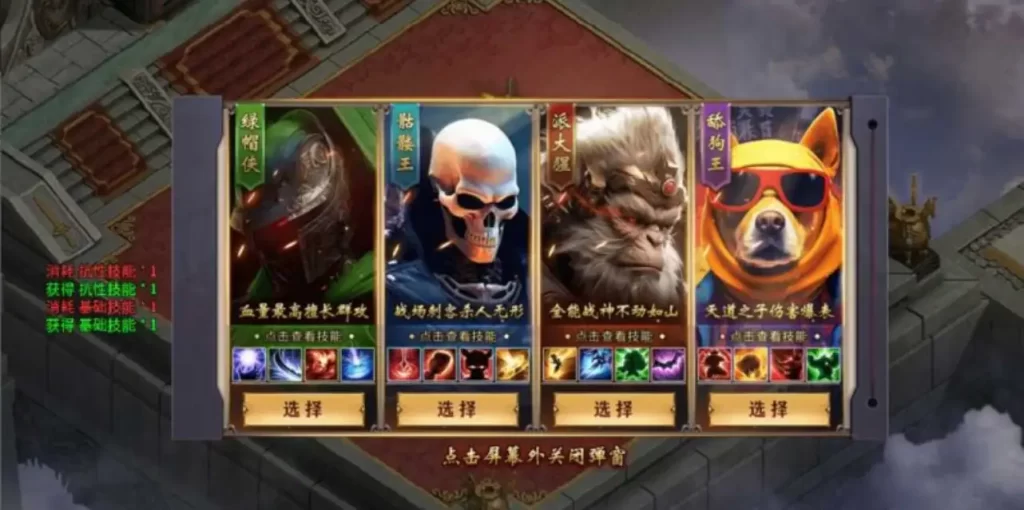 【996引擎之变形神魔十一大陆内购版】Win手工服务端-996引擎传奇端游单机版-带详细文本搭建教程-源码巢