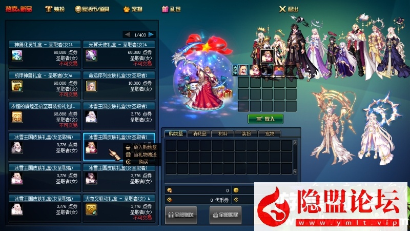 最新整理DOF单机版86幻境第10版修复召唤兽狮子头等级问题和一觉任务 视频教程 GM工具