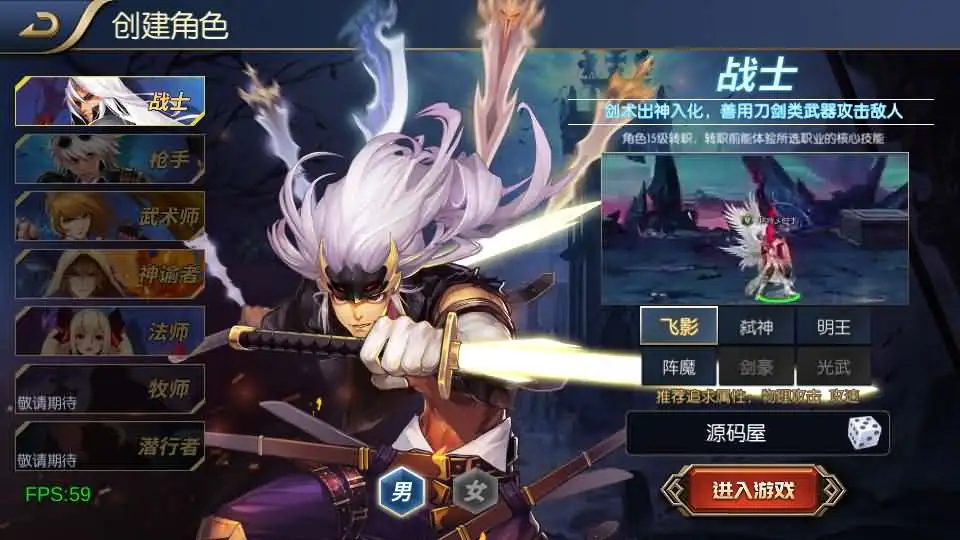 【全明星阿拉德之混沌大陆-60帧】6月22日最新整理Linux服务端-横版闯关手游-带详细文本教程-通用视频教程-GM管理授权后台-全套前后端源码-安卓苹果客户端-青橙资源网-手游源码,端游源码,游戏源码免费下载