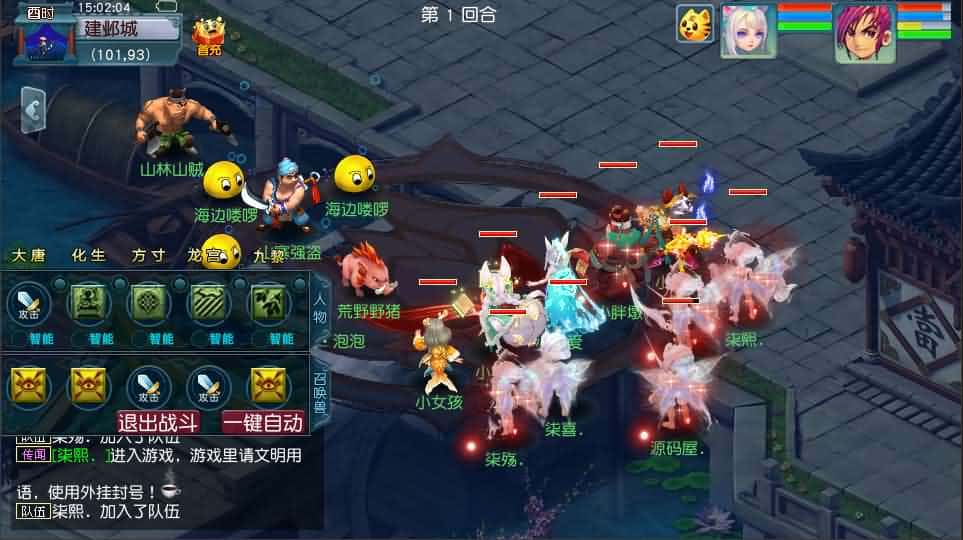 【GGE2互通西游之星河西游】5月31日最新整理Win系服务端-带详细文本教程-语音视频教程-全套源码-安卓苹果PC三端