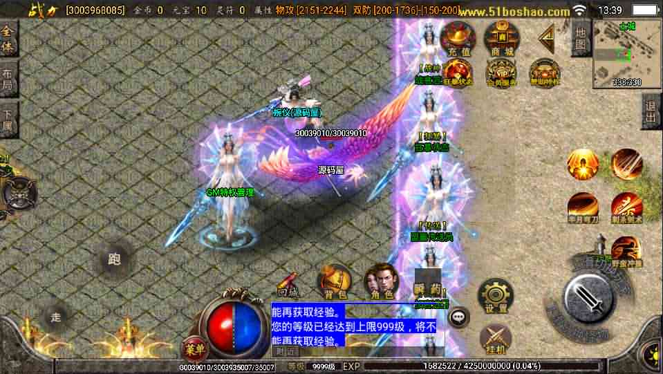 战神引擎传奇手游【江山玄冰三宫六院巅峰火龙第三季】最新整理半手工服务端+时装+转生+三宫后院召唤+坐骑合成