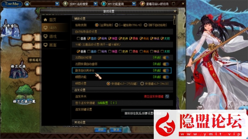 最新整理DOF单机版86幻境第10版修复召唤兽狮子头等级问题和一觉任务 视频教程 GM工具