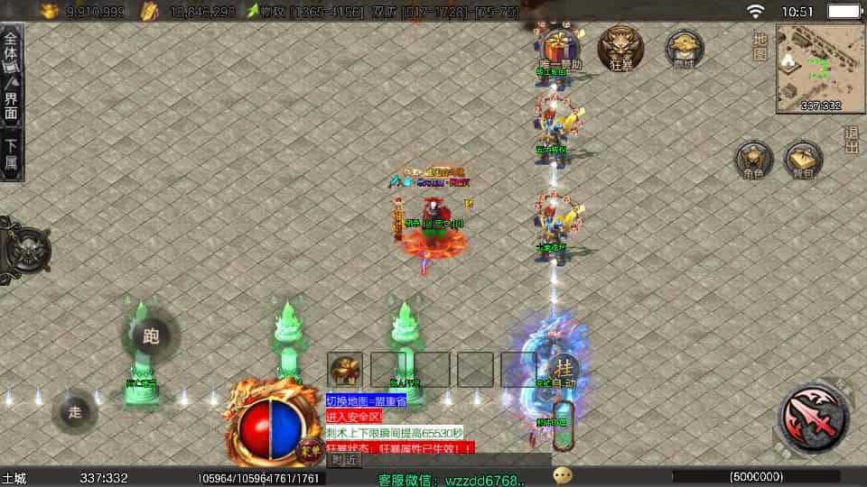 【龙城战歌五大陆单职业-白猪3.1】2月23日收集打包Win一键服务端-战神引擎传奇手游-带详细搭建教程-通用视频教程-GM后台-安卓苹果双端