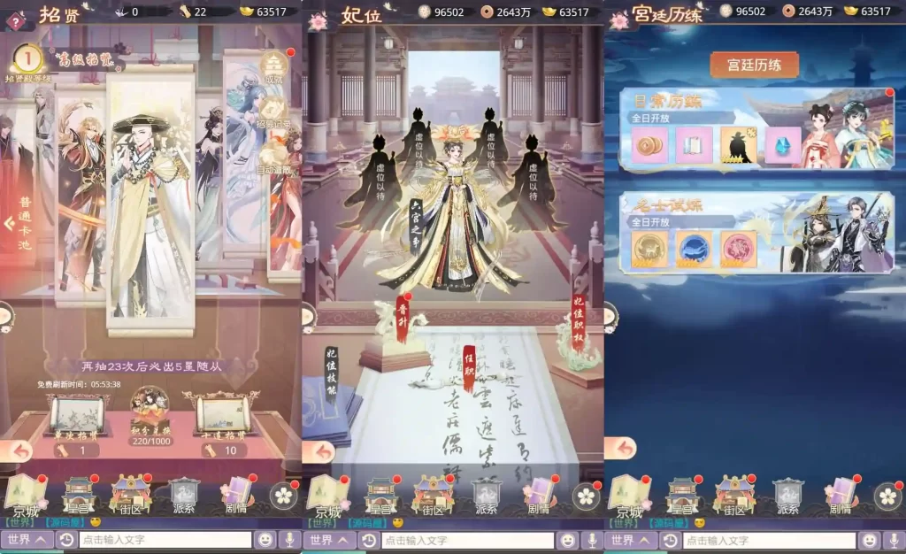 【盛世芳華-H5多区跨服代金券内购版】6月25日最新整理Linux服务端+VM单机一键镜像端-三网宫斗养成H5游戏-带详细文本教程-语音视频教程-CDK授权后台-简易安卓端-青橙资源网-手游源码,端游源码,游戏源码免费下载