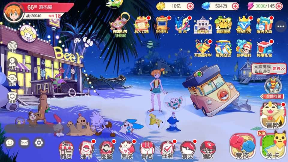 【口袋新世纪】3月26日收集打包Linux服务端-卡牌回合手游-GM管理授权后台-带详细搭建教程-附赠源码-安卓苹果双端