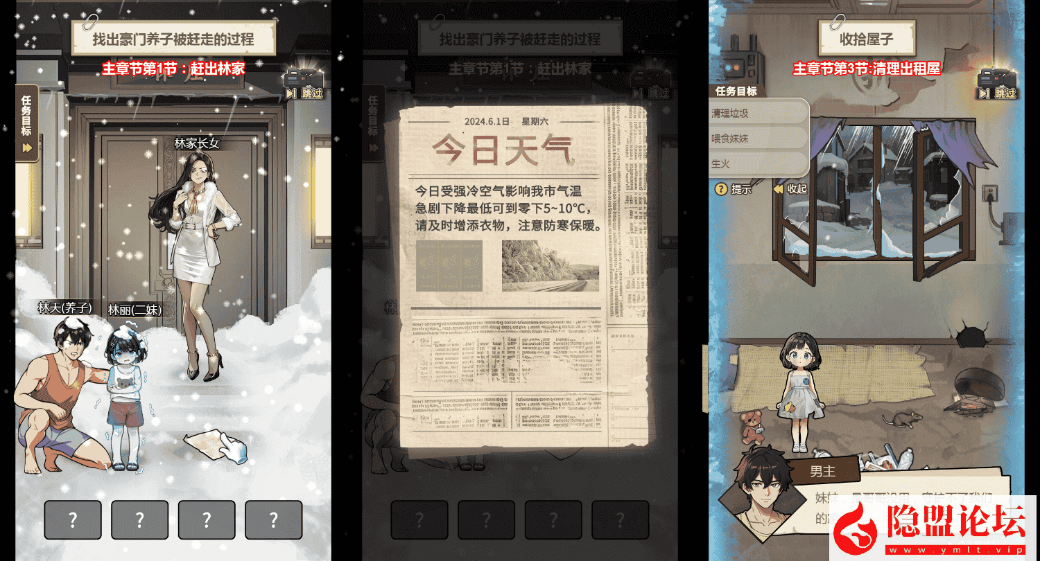 最新整理【H5内购游戏10合一】VM一键单机版 手工外网端 视频教程 游戏内购 H5三端 源码